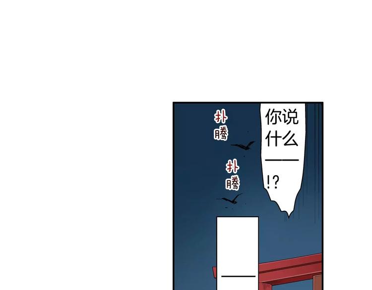 第2话神的诅咒43