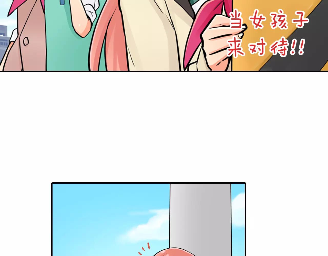 第13话 饰演恋人37