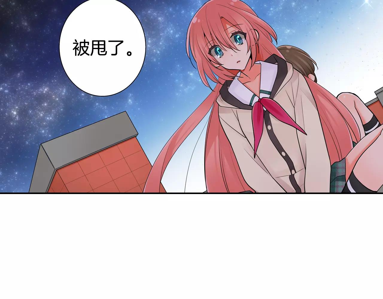 第11话 意外之吻11