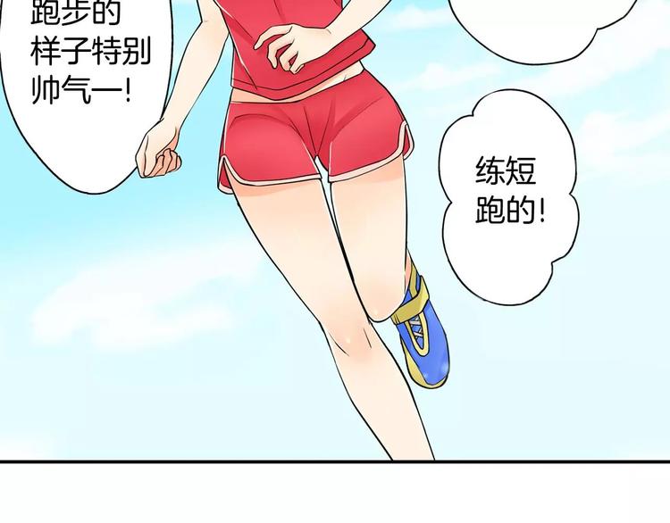 第5话心动不已的购物之旅29