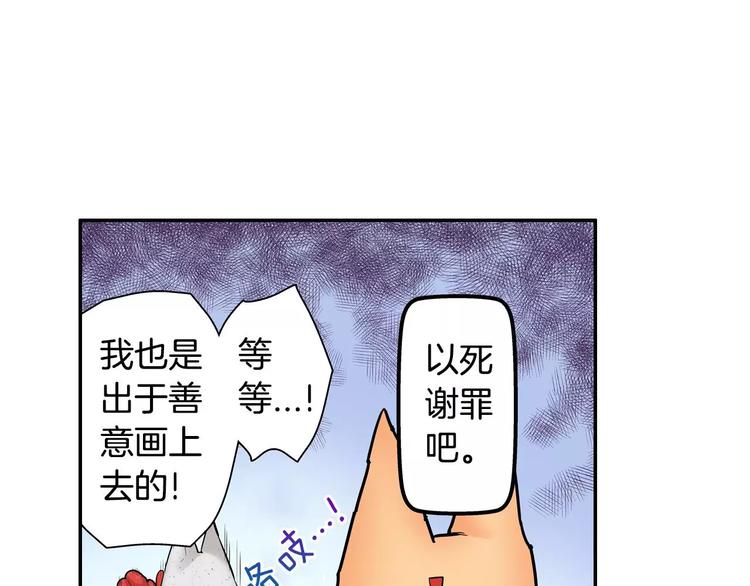 第2话神的诅咒10