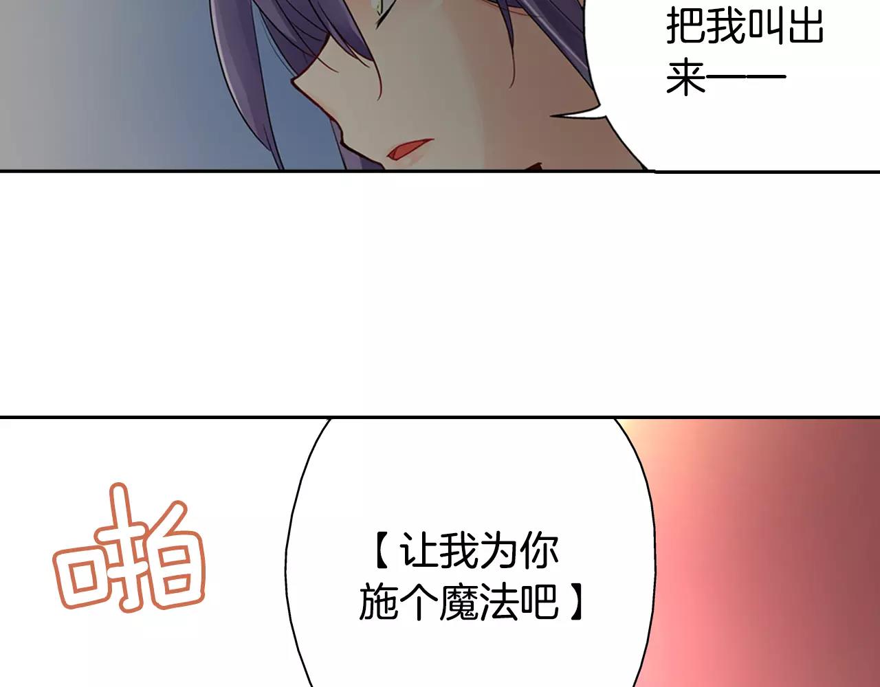 第16话 我是灰姑娘40