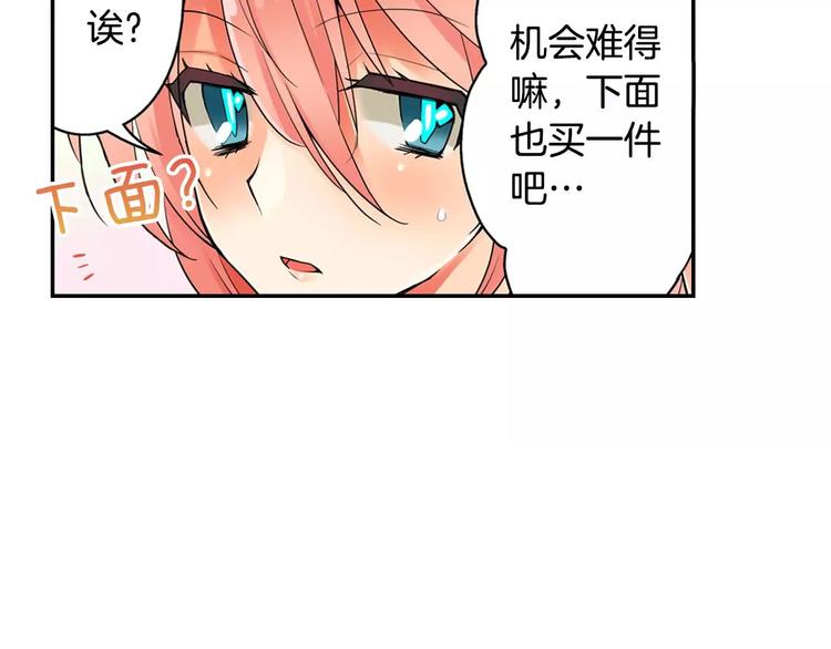 第5话心动不已的购物之旅18
