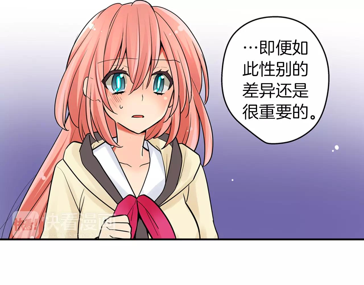 第22话 真爱与性别无关15
