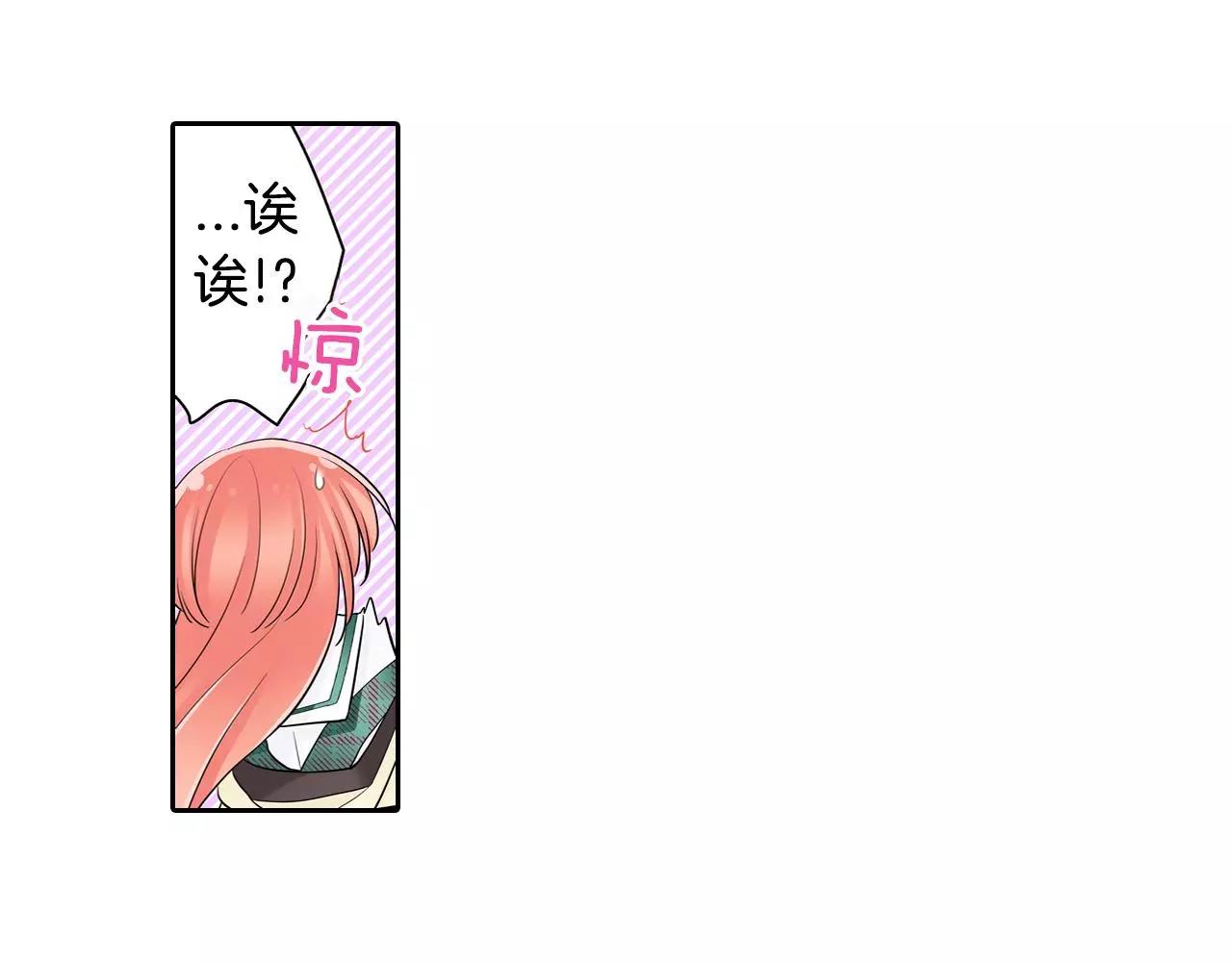 第10话 和好18