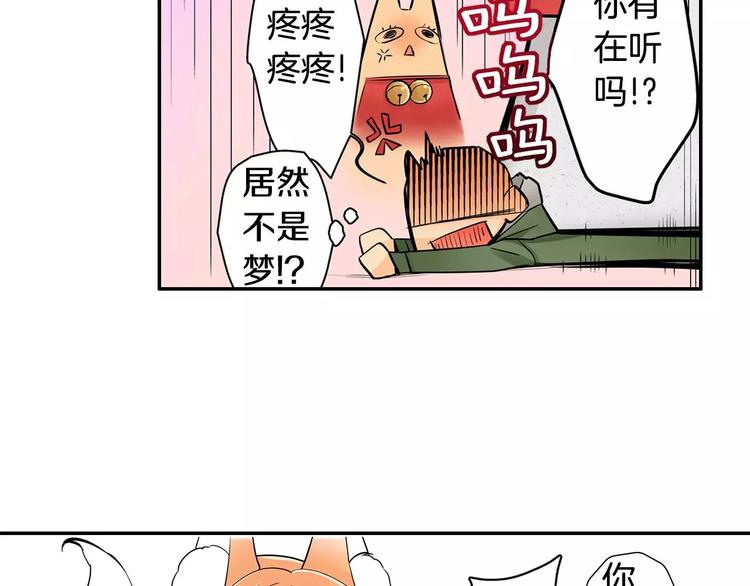 第2话神的诅咒8