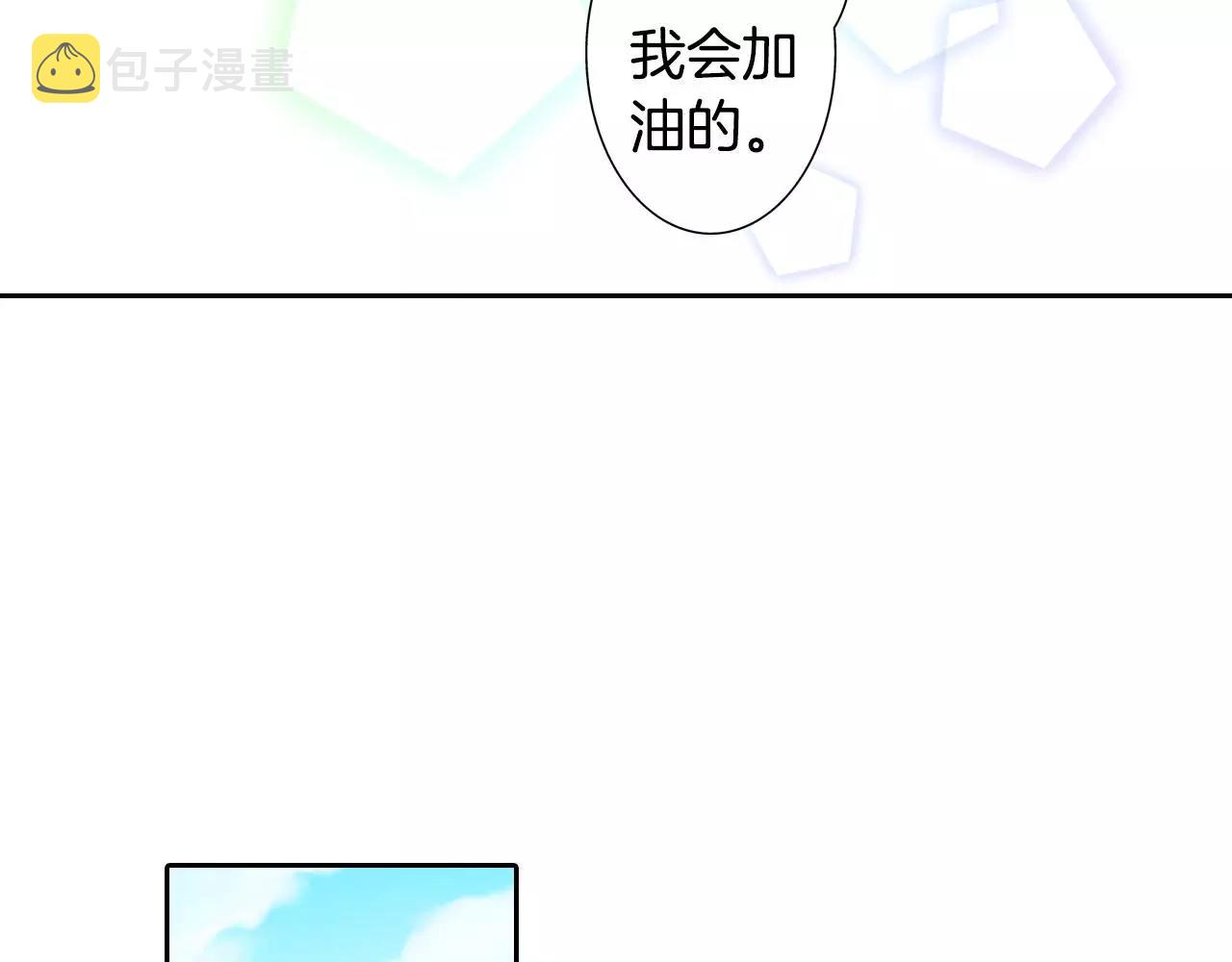 第10话 和好25