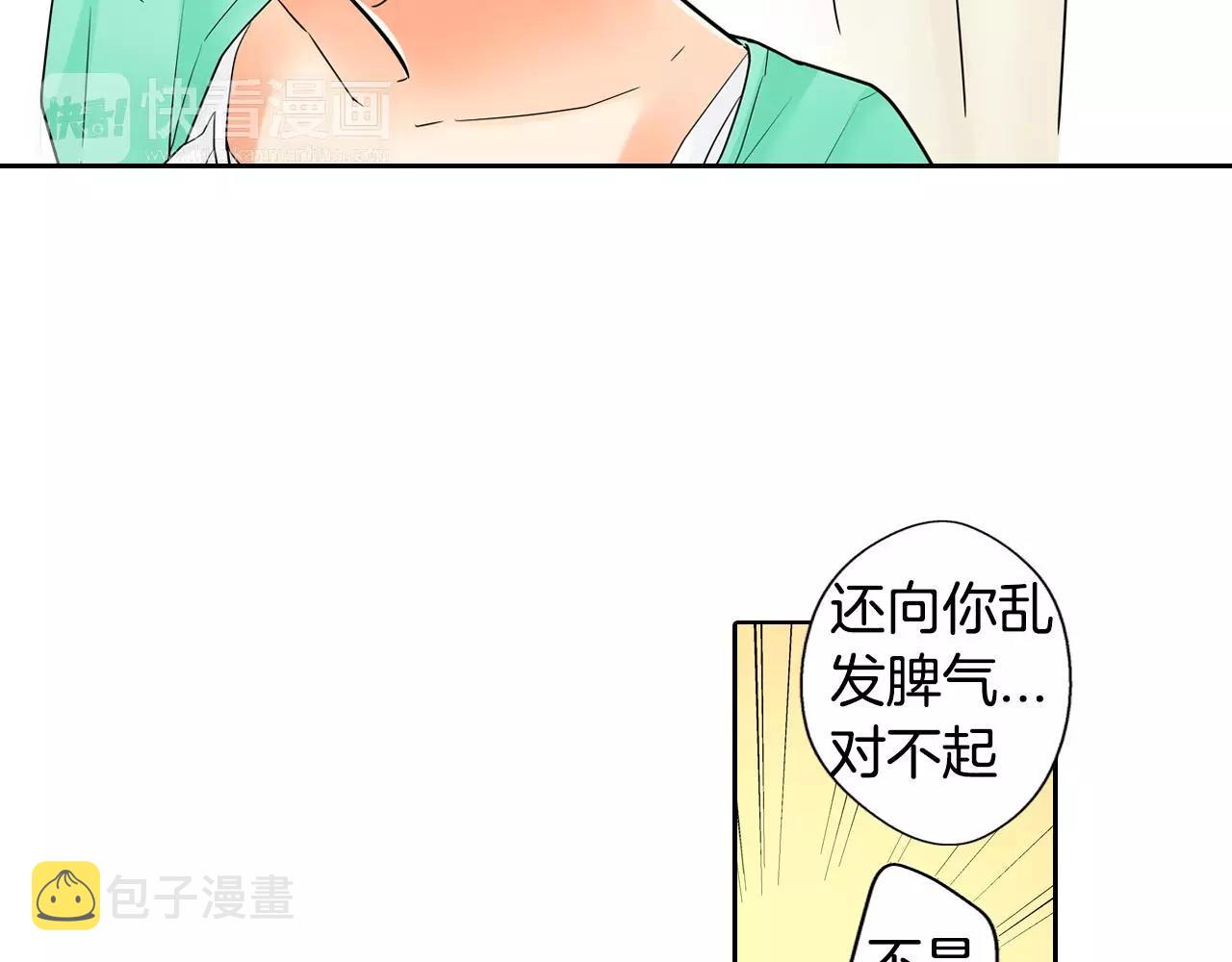 第10话 和好10