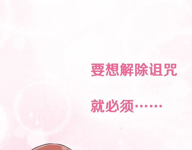 序章宅男变身超人气美女！！11