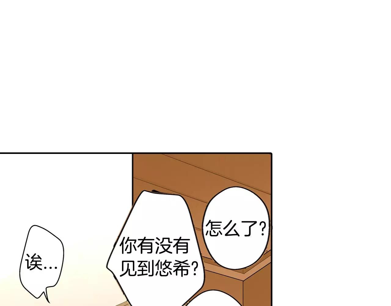 第9话 我变回了男儿身40