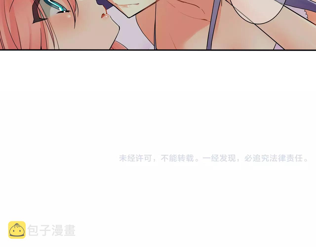第14话 跟“王子”一起入睡50