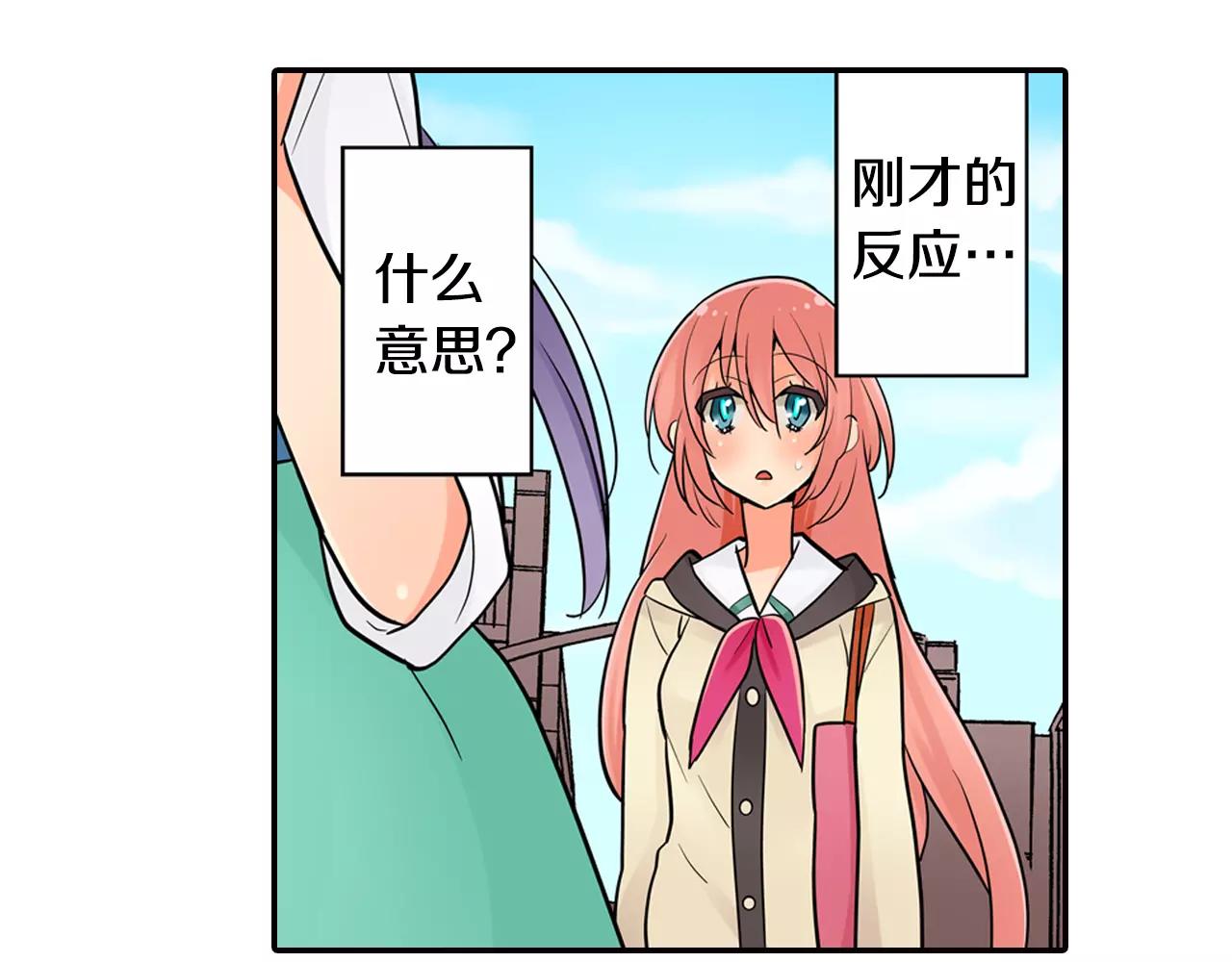 第13话 饰演恋人51
