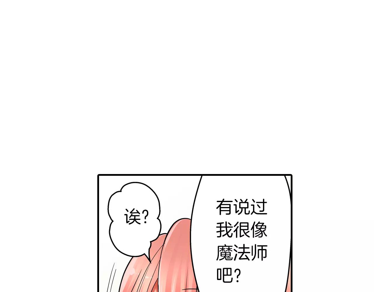 第23话 传达给你17