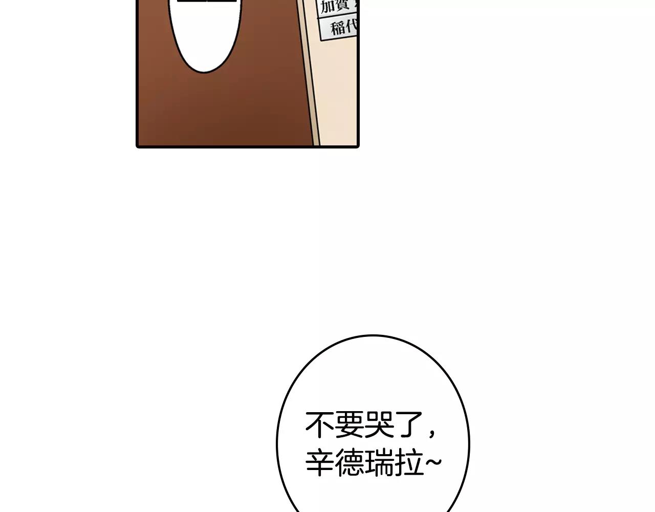 第13话 饰演恋人61