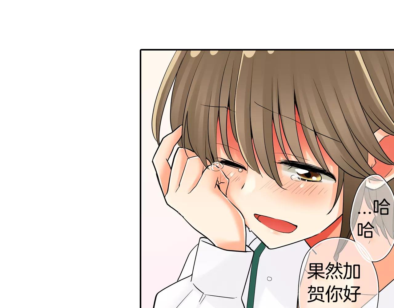 第11话 意外之吻19
