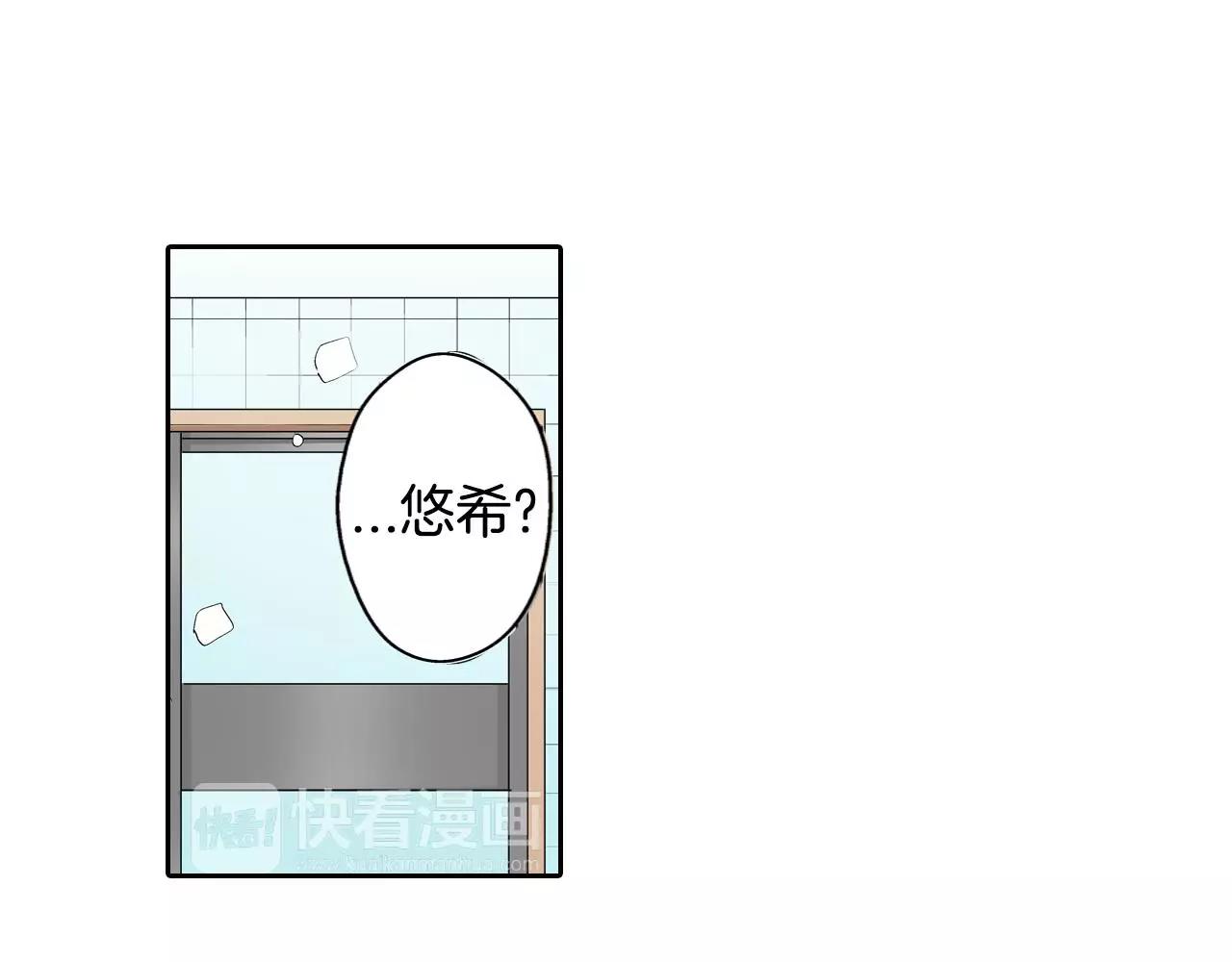 第9话 我变回了男儿身9