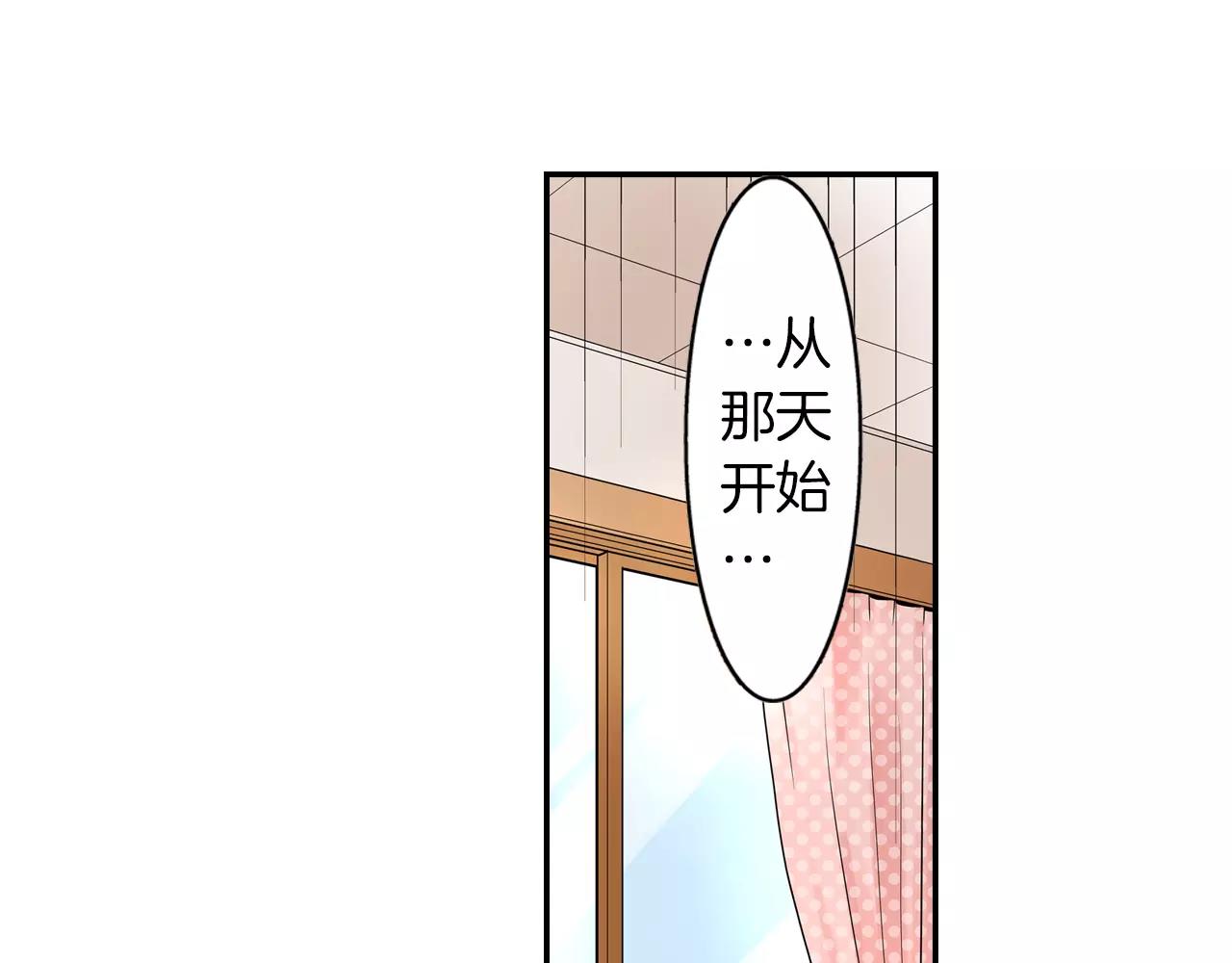 第22话 真爱与性别无关23