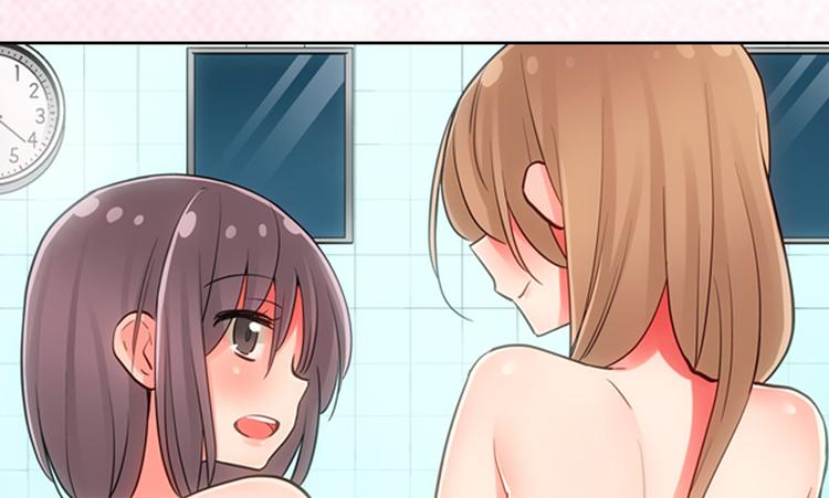 序章宅男变身超人气美女！！21