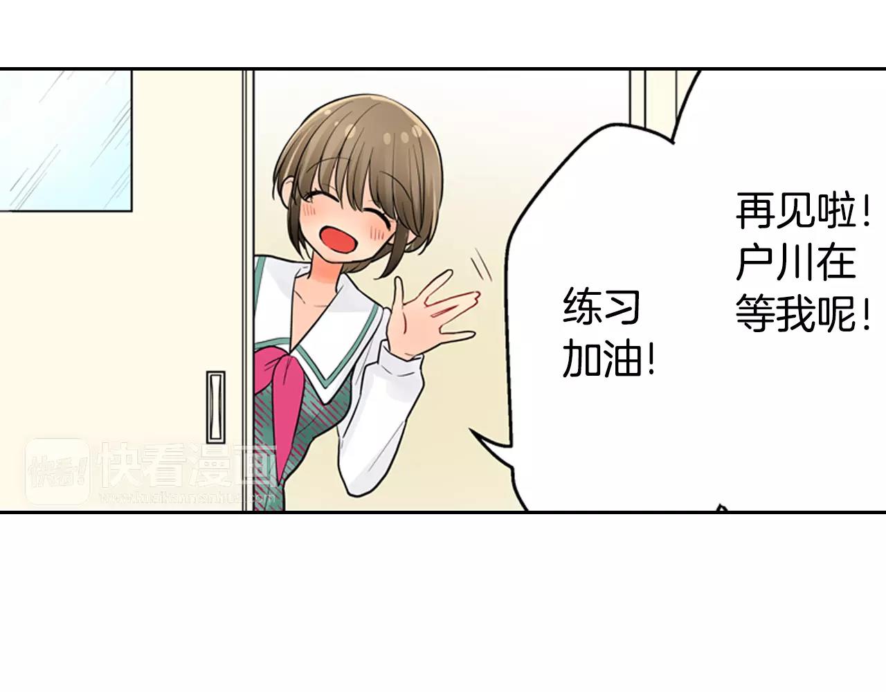 第16话 我是灰姑娘9