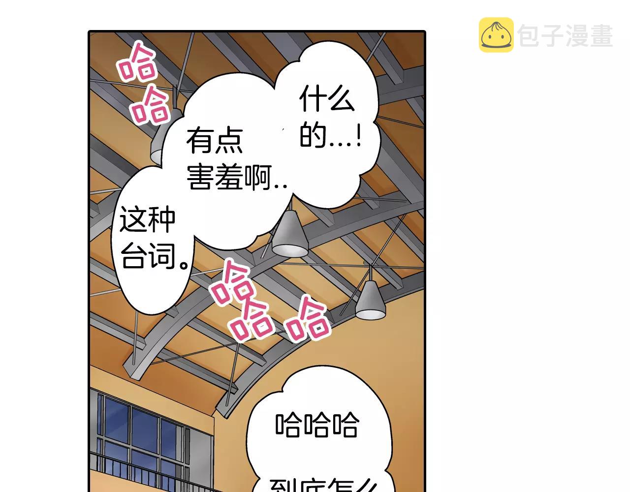 第16话 我是灰姑娘43
