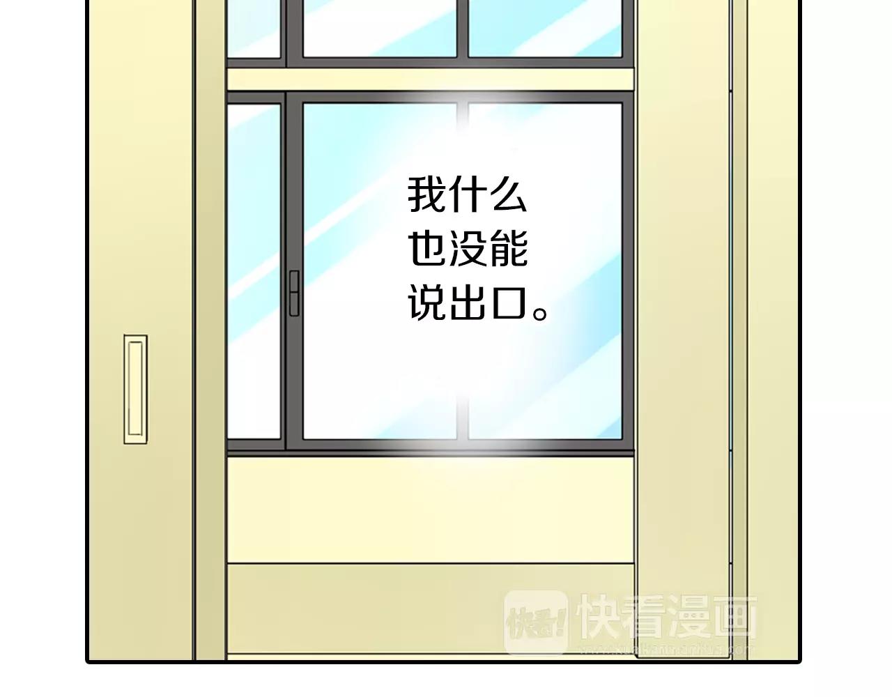 第23话 传达给你61