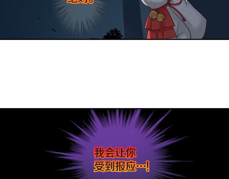 第1话宅男入女校6