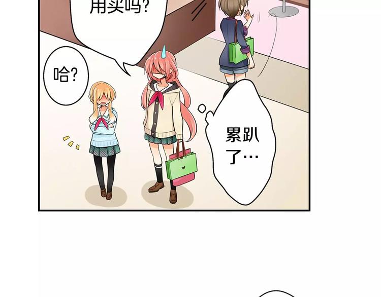 第5话心动不已的购物之旅22