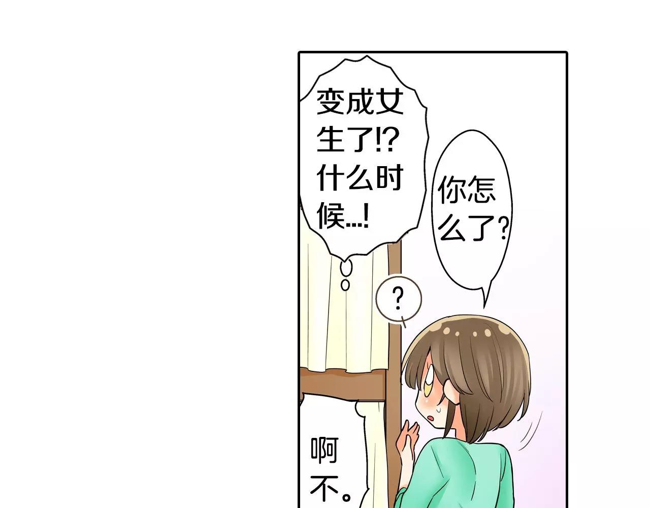 第10话 和好19