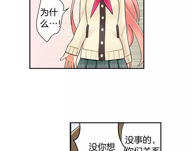 第7话误解14