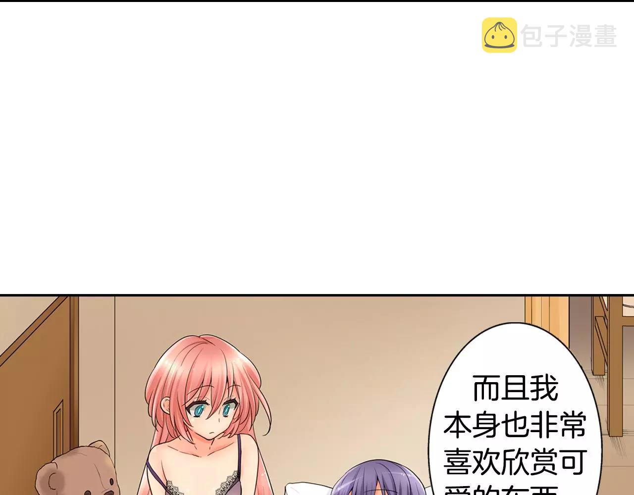 第15话 羞羞的事情22