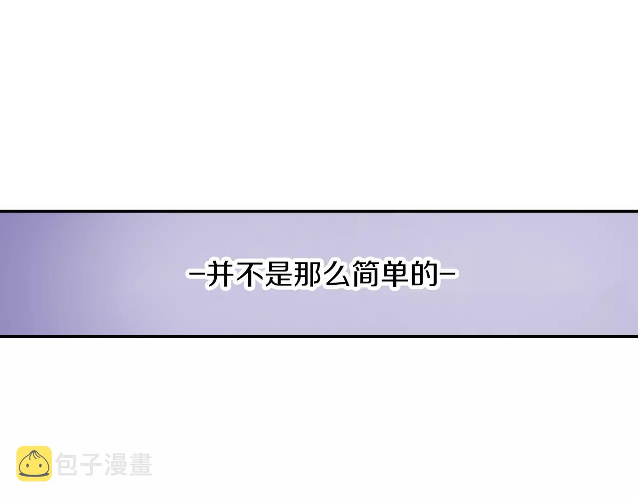第24话 表露心意13