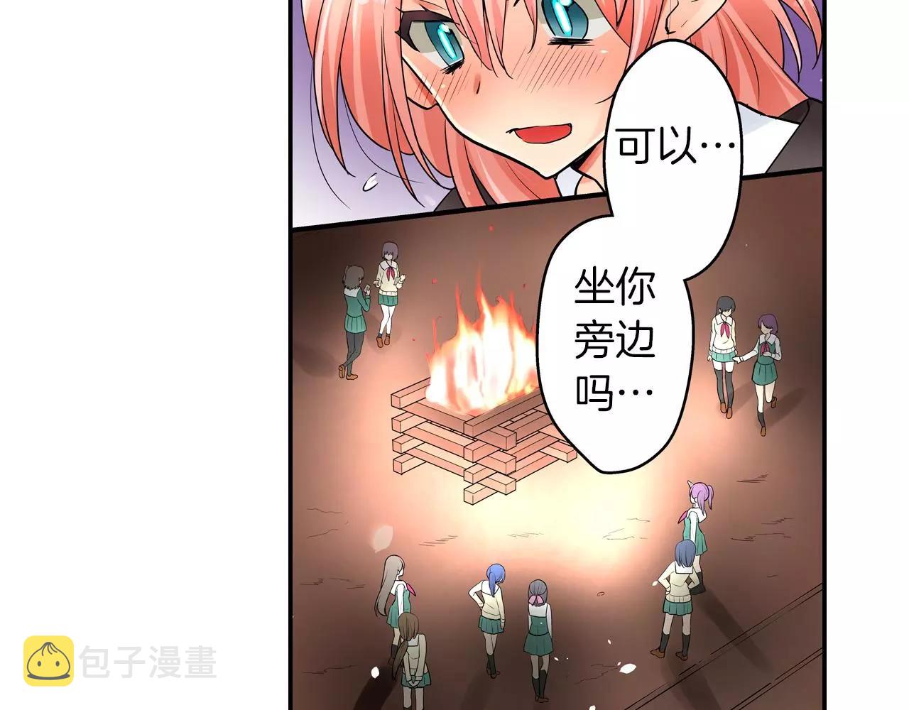 第25话 我更加喜欢你了41
