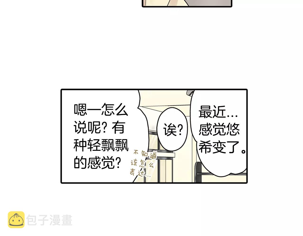 第19话 这是我们的秘密28