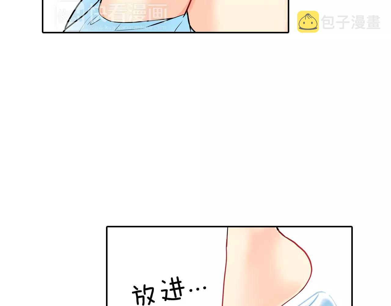 第17话 王子变公主！9