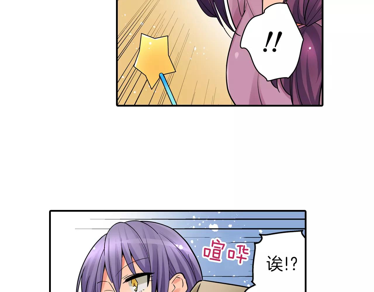 第24话 表露心意52
