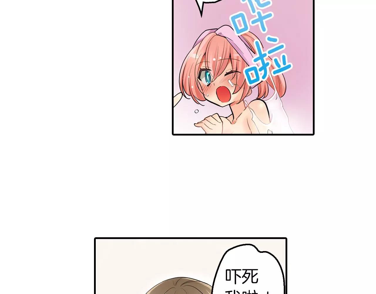 第21话 她有恋人！7