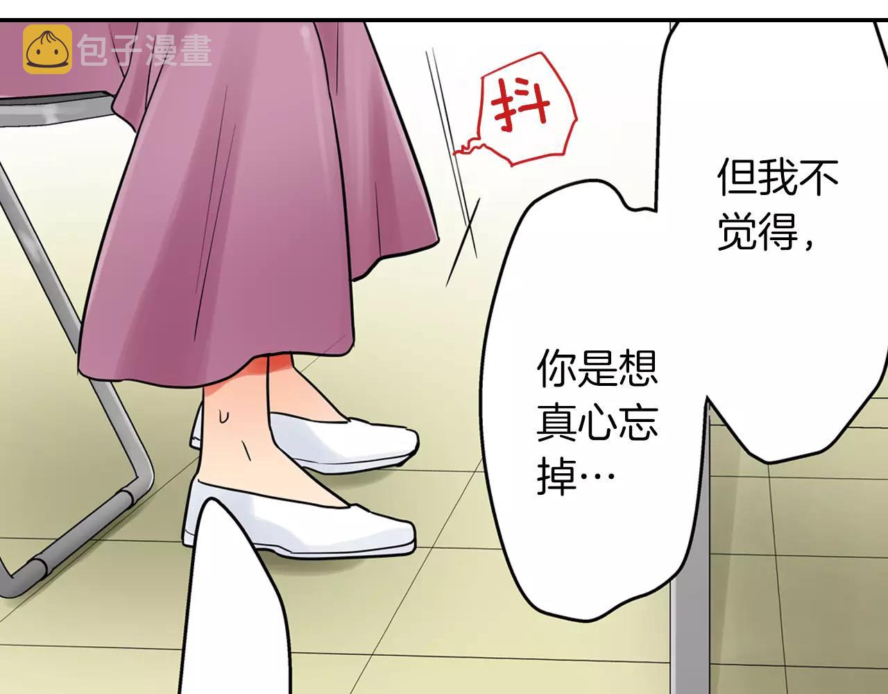 第23话 传达给你40