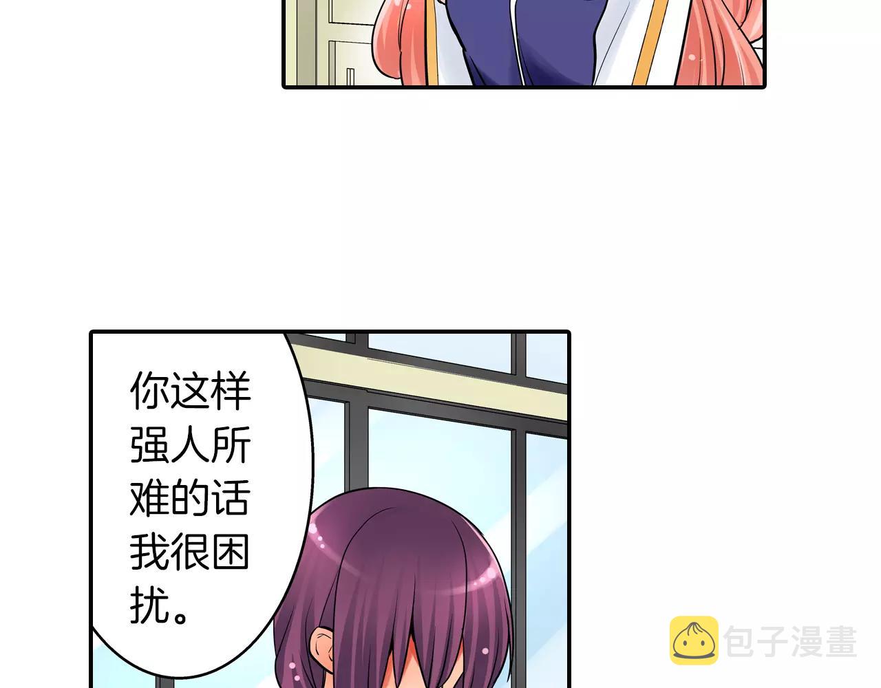 第23话 传达给你44