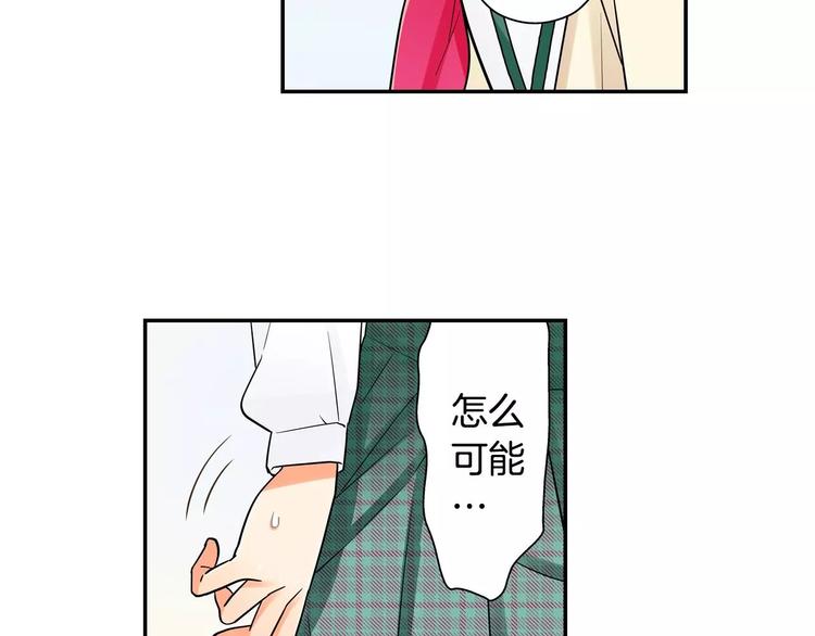 第6话撮合他人31