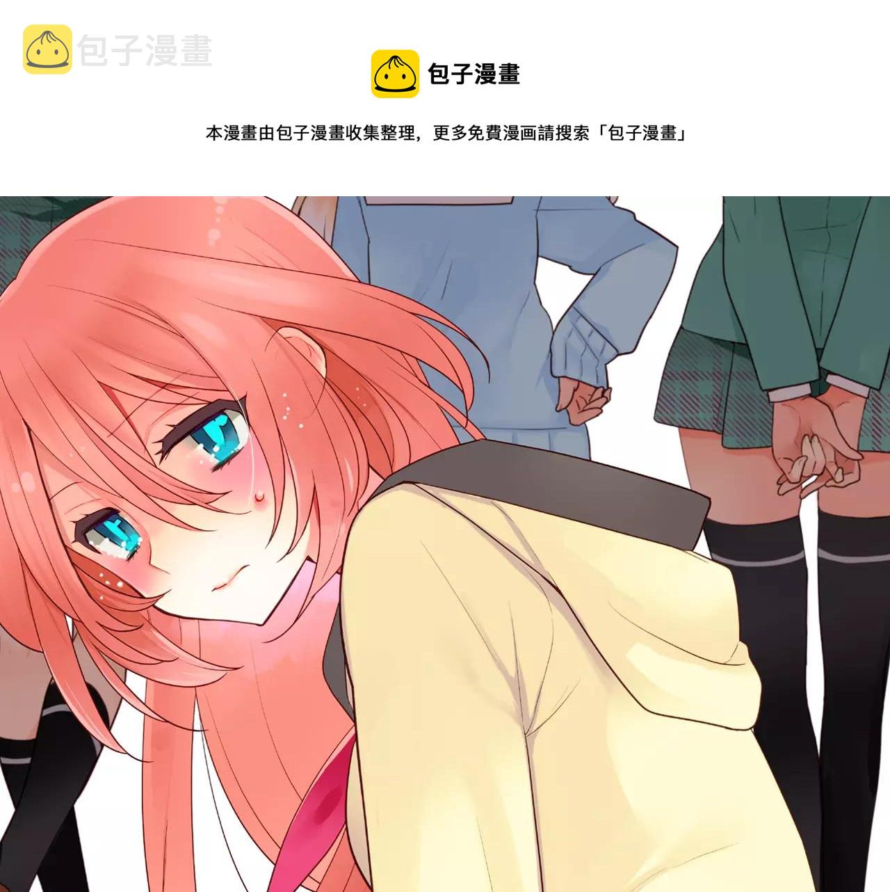 第17话 王子变公主！0