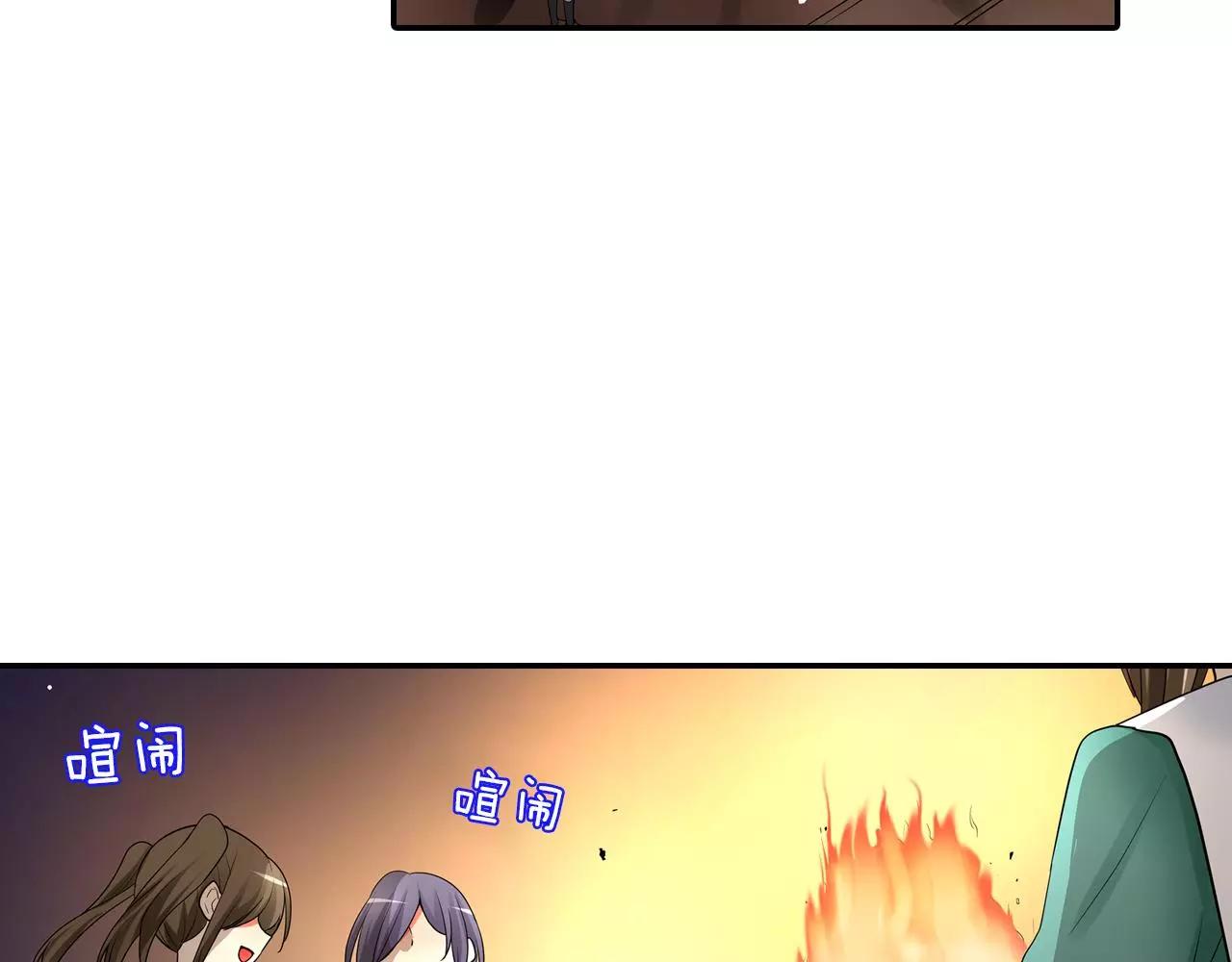 第25话 我更加喜欢你了42