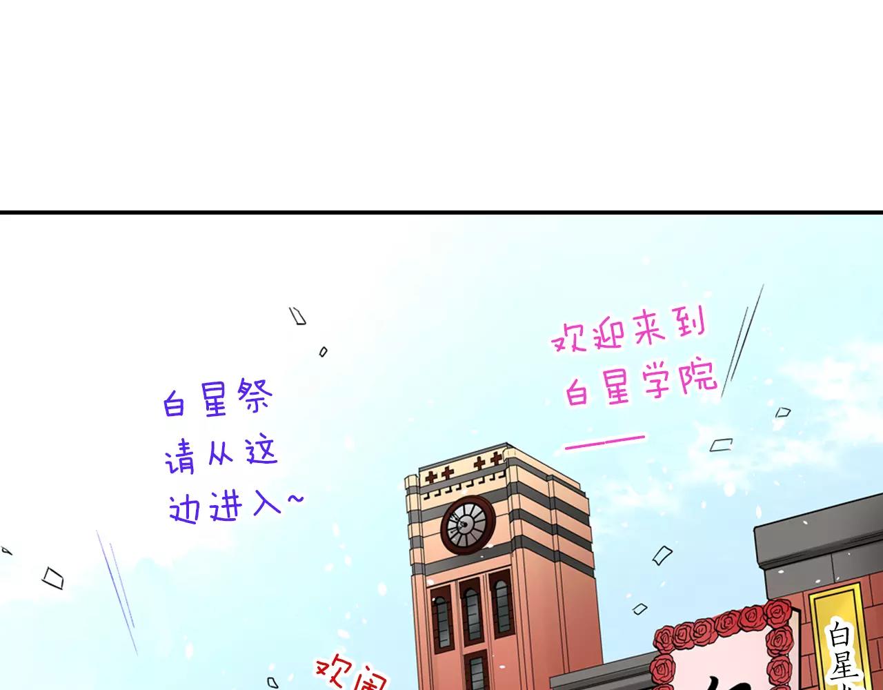 第23话 传达给你5