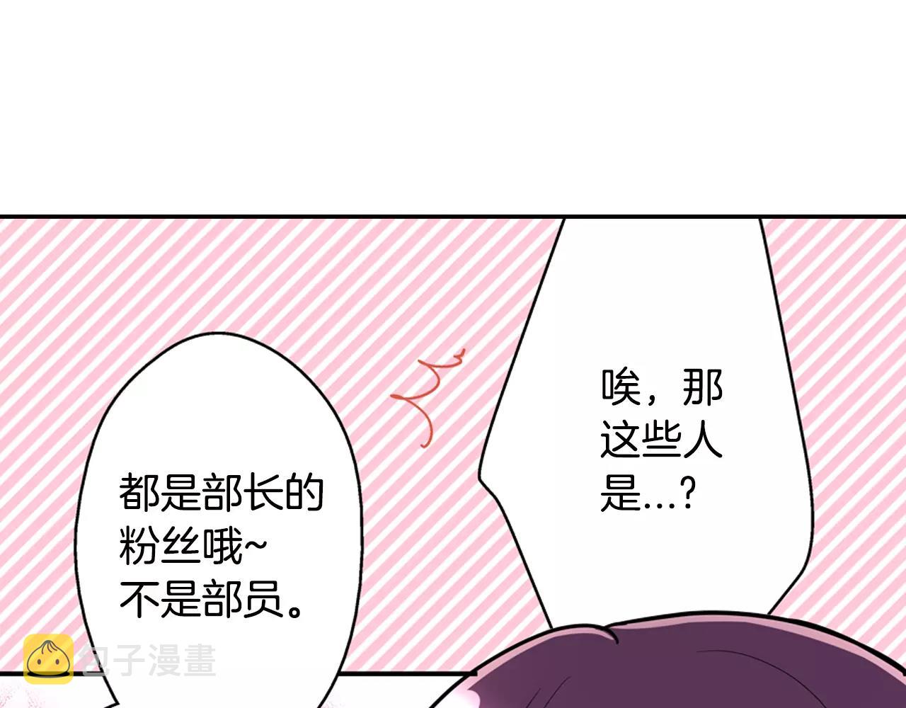 第12话 帅气王子58