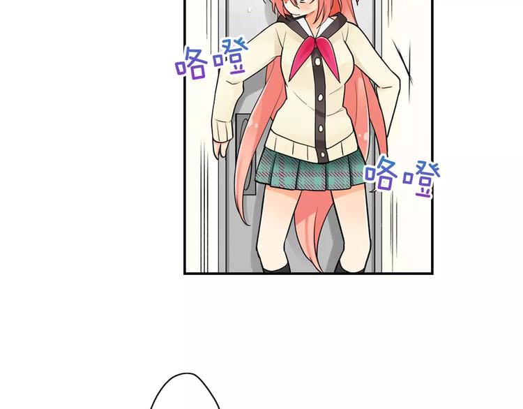 第6话撮合他人18
