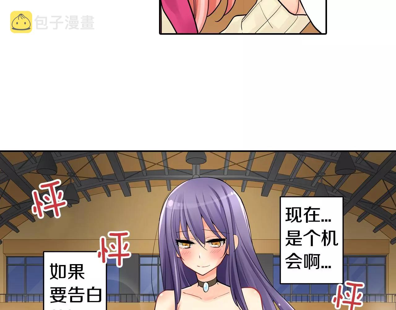 第17话 王子变公主！27
