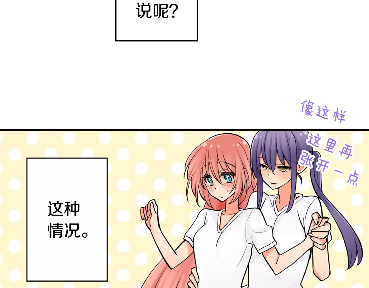第13话 饰演恋人34