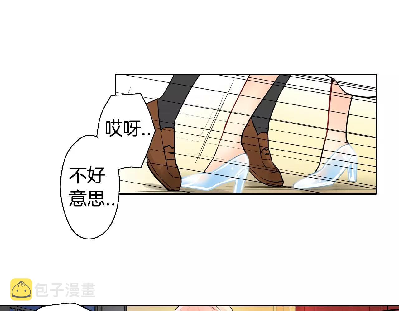第17话 王子变公主！22