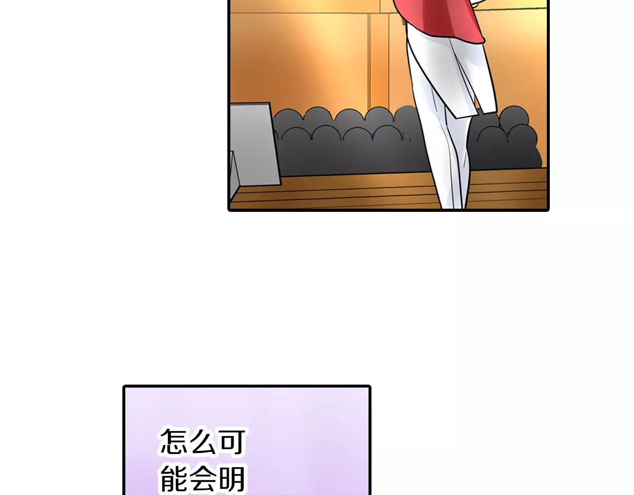 第24话 表露心意7