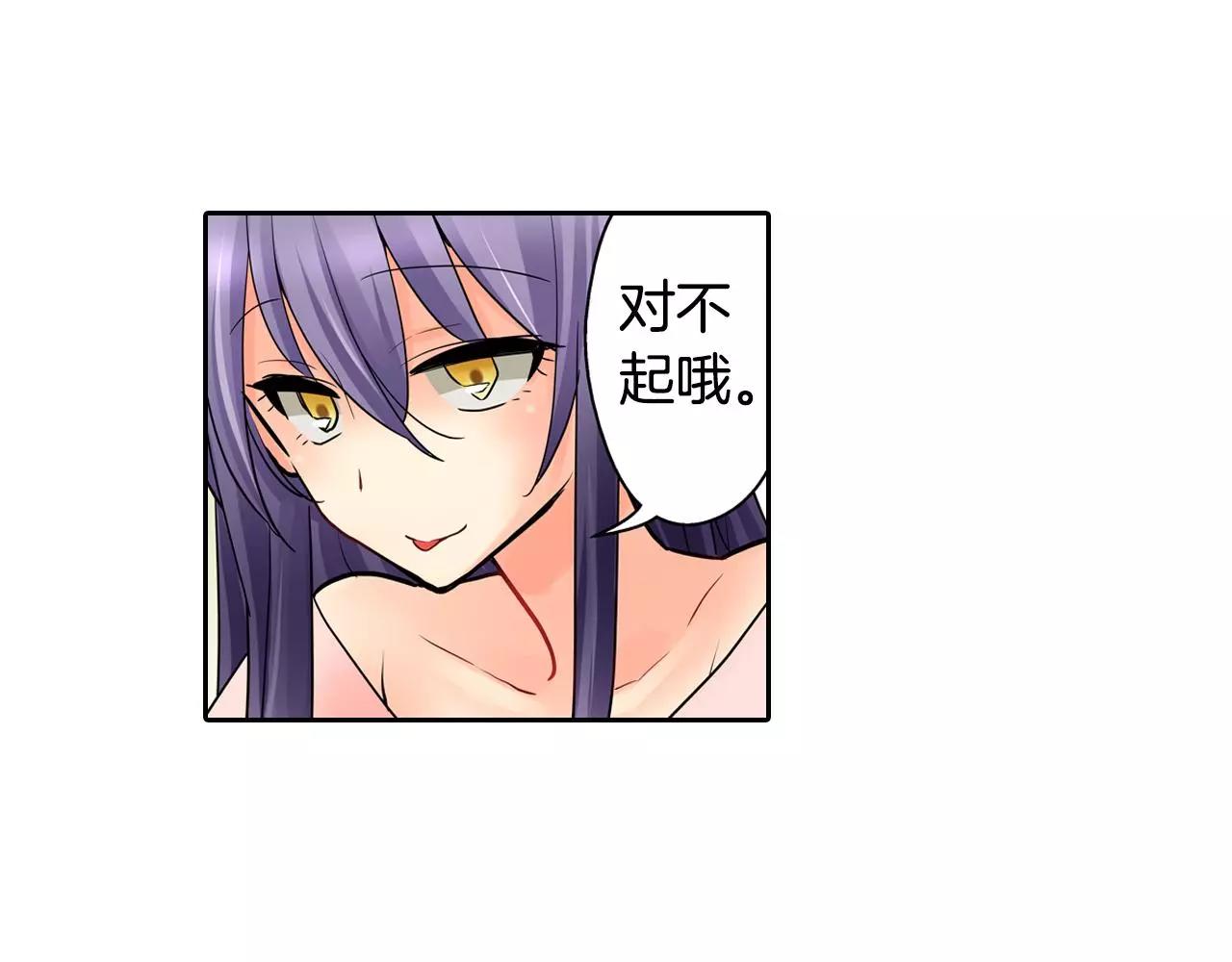 第15话 羞羞的事情12