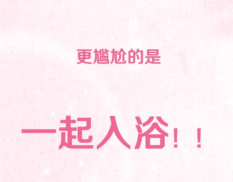 序章宅男变身超人气美女！！20